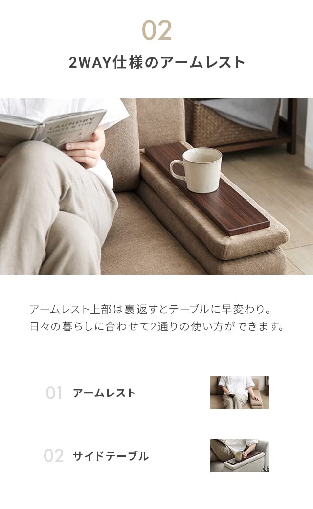 S108 ⭐ MODERN DECO モダンデコ 2Pローソファ 洗えるカバーリング 幅135cm USED 綺麗 MODERN DECO（モダンデコ） ローソファ フロアソファ 収納付き 2人掛け